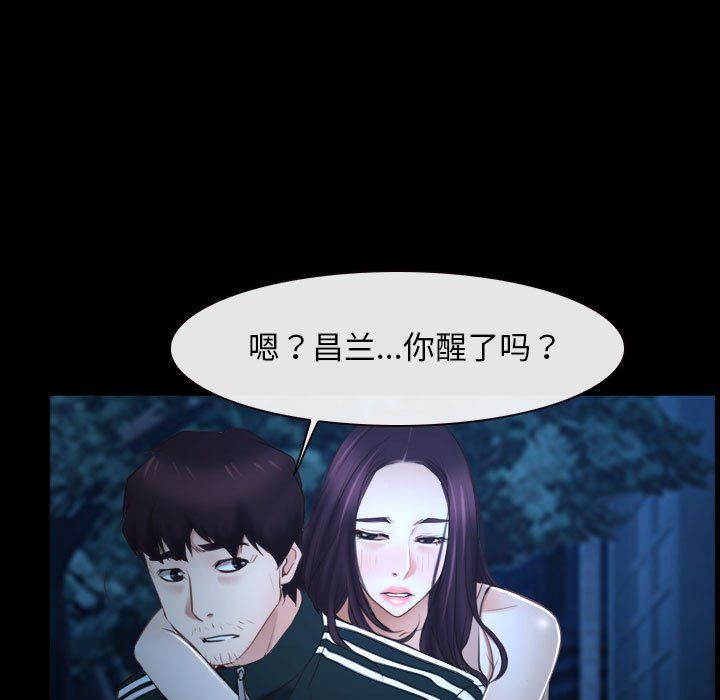 寻找初恋第16话