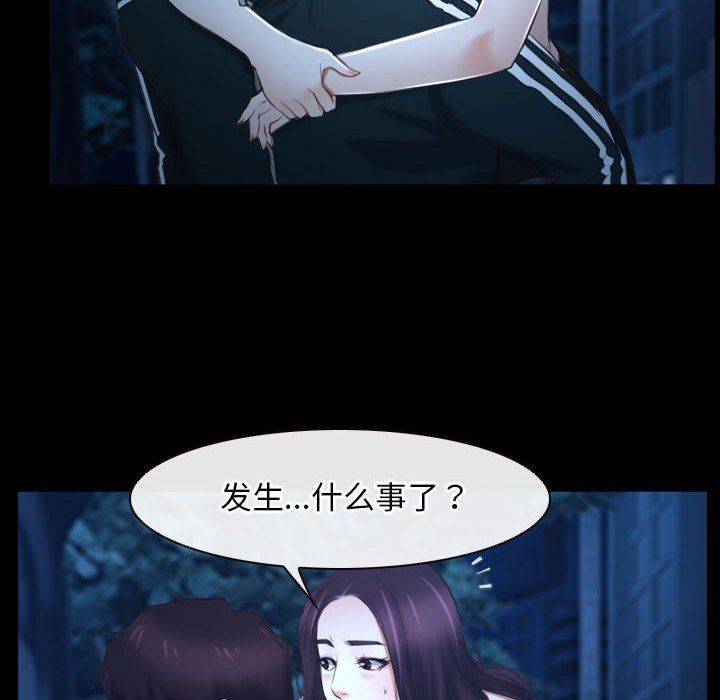 寻找初恋第16话