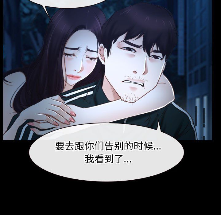 寻找初恋第16话