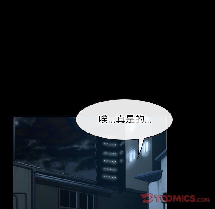 寻找初恋第16话