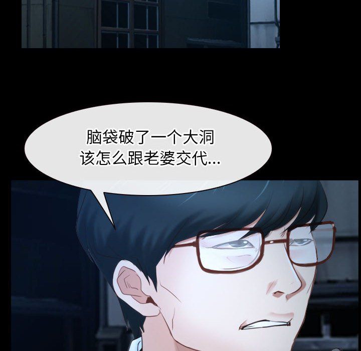 寻找初恋第16话