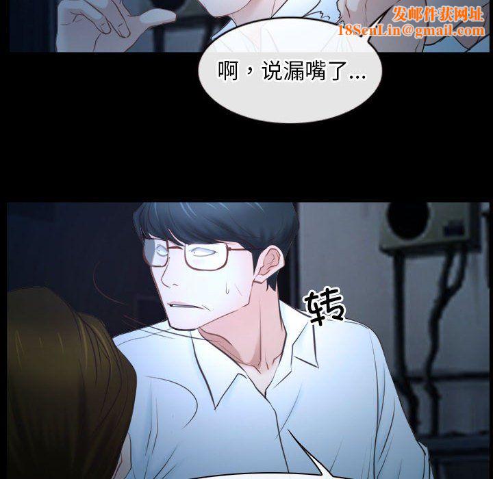 寻找初恋第16话