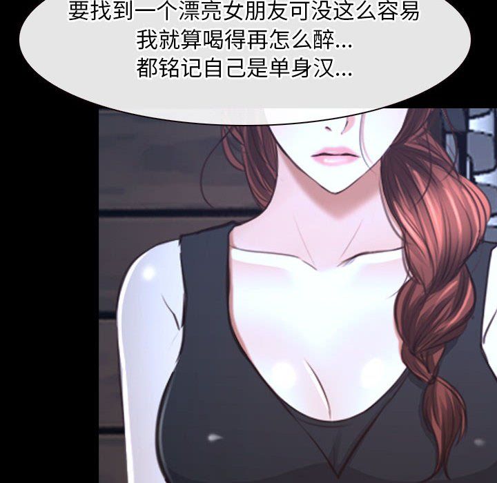 寻找初恋第16话