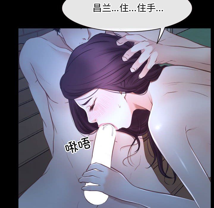 寻找初恋第16话