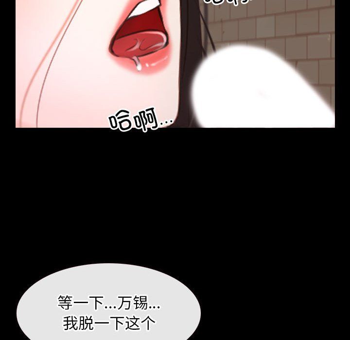 寻找初恋第16话