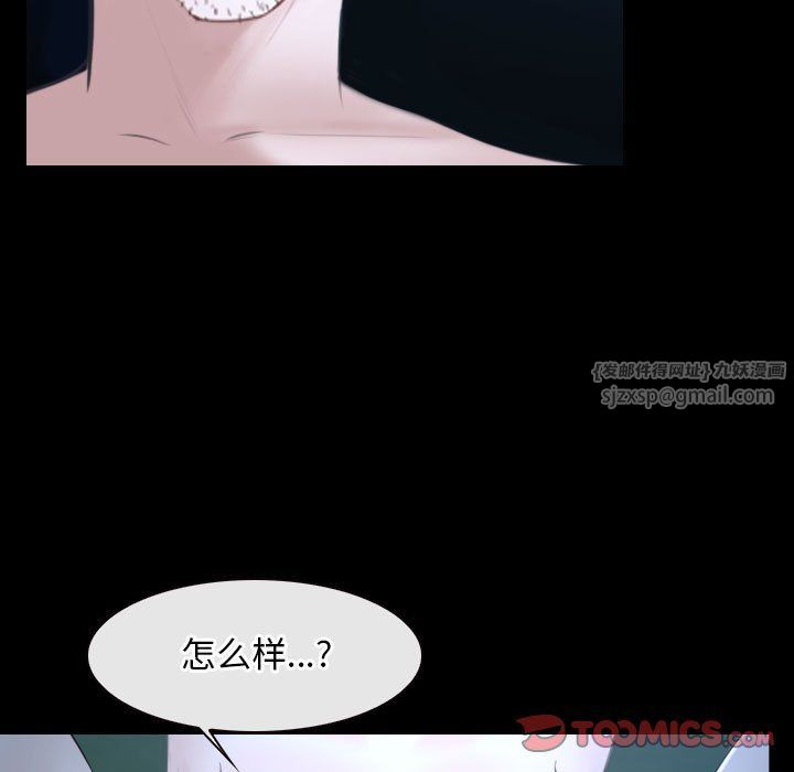 寻找初恋第16话