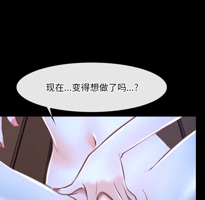 寻找初恋第16话