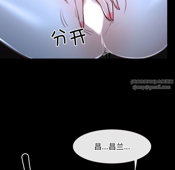 寻找初恋第16话