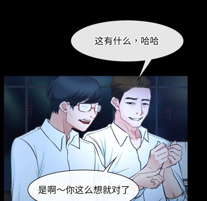 寻找初恋第16话