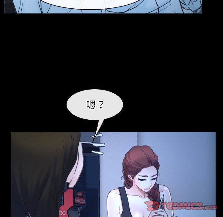 寻找初恋第16话