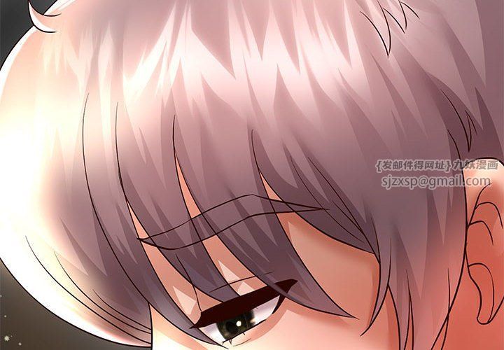 重生之长枪无敌第20话