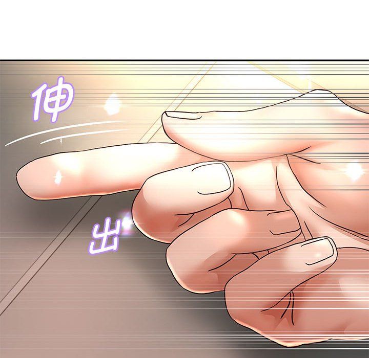 重生之长枪无敌第20话