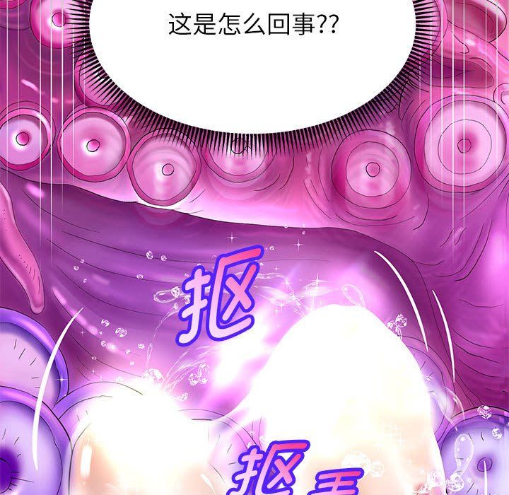 重生之长枪无敌第20话