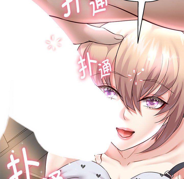 重生之长枪无敌第20话