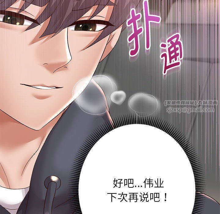 重生之长枪无敌第20话