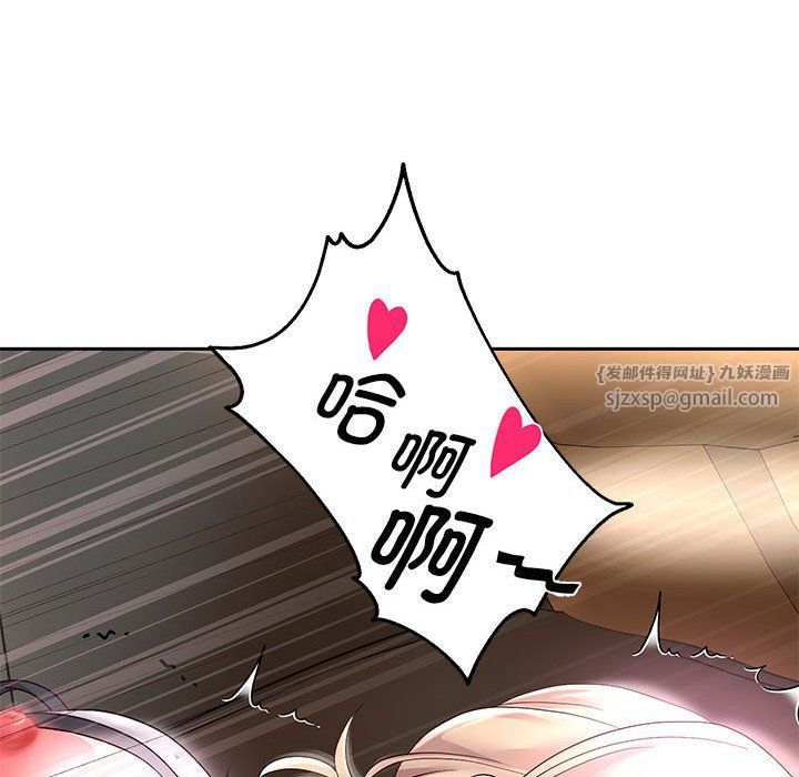 重生之长枪无敌第20话