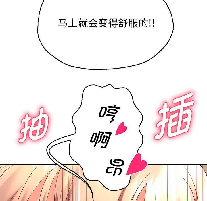 重生之长枪无敌第20话