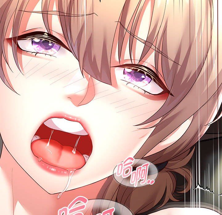 重生之长枪无敌第20话