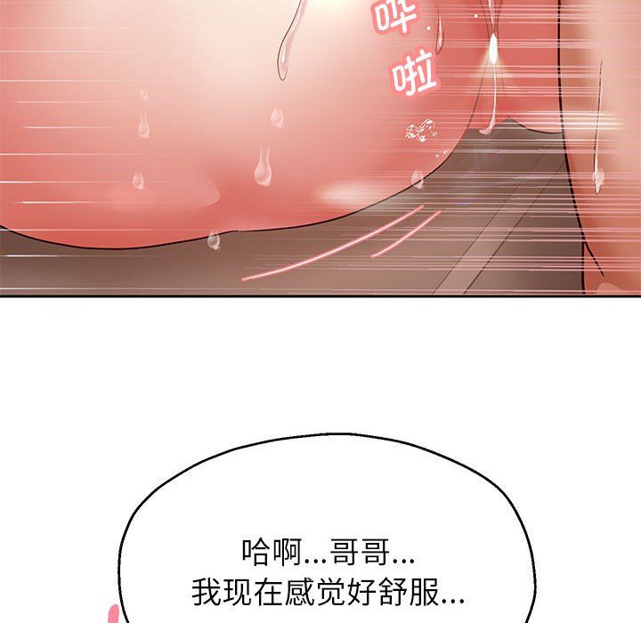 重生之长枪无敌第20话