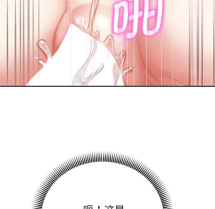 重生之长枪无敌第20话