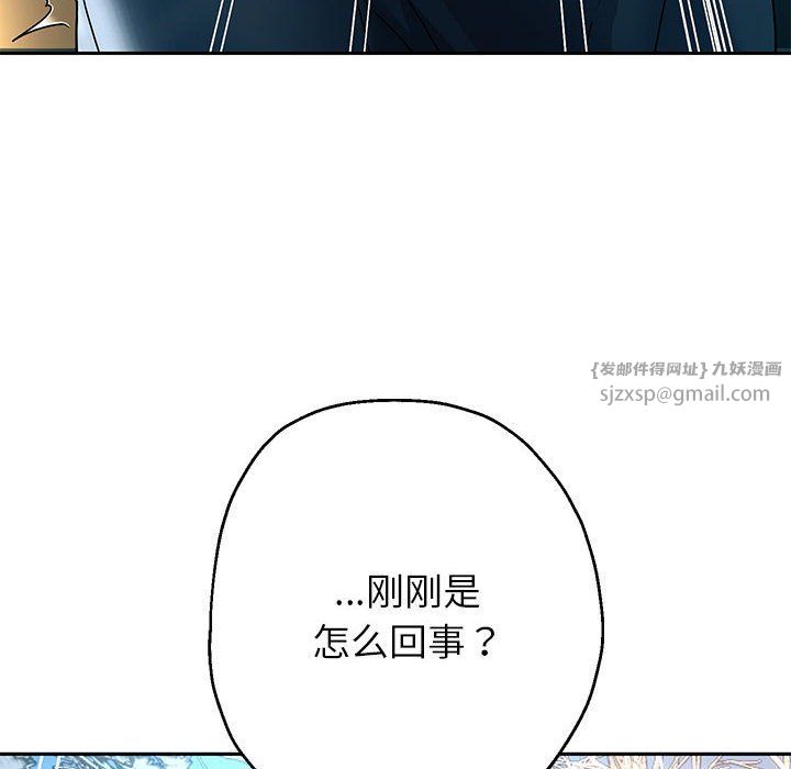 重生之长枪无敌第20话