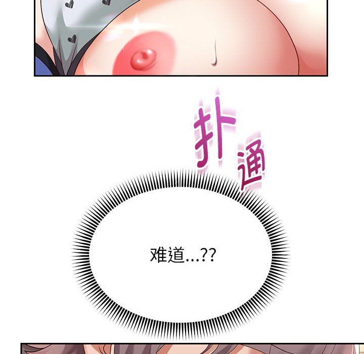 重生之长枪无敌第20话