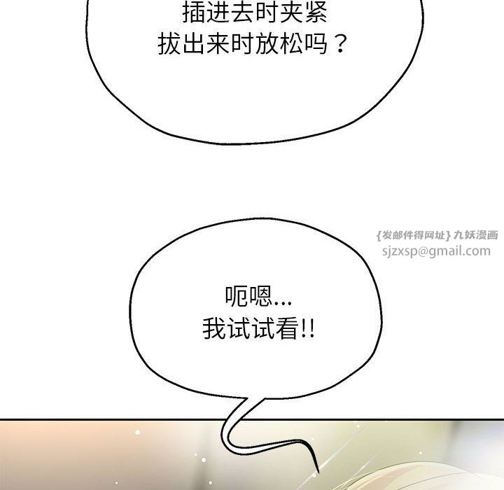 重生之长枪无敌第20话