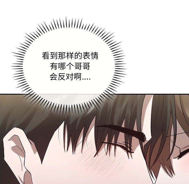 转世续缘第24话