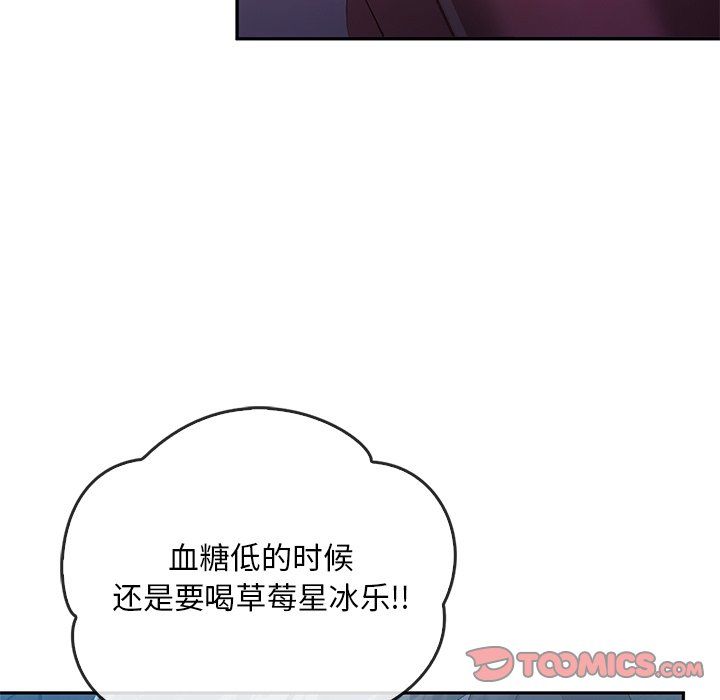 转世续缘第24话