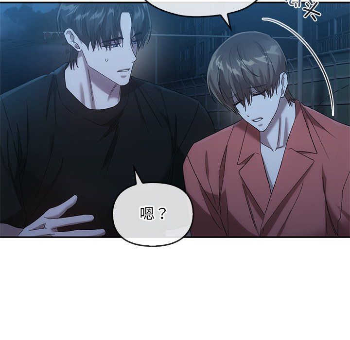 转世续缘第24话