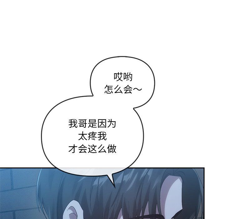 转世续缘第24话