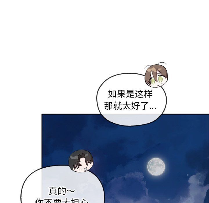 转世续缘第24话