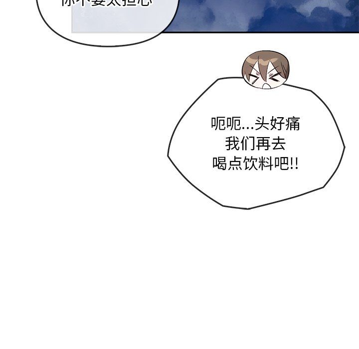 转世续缘第24话