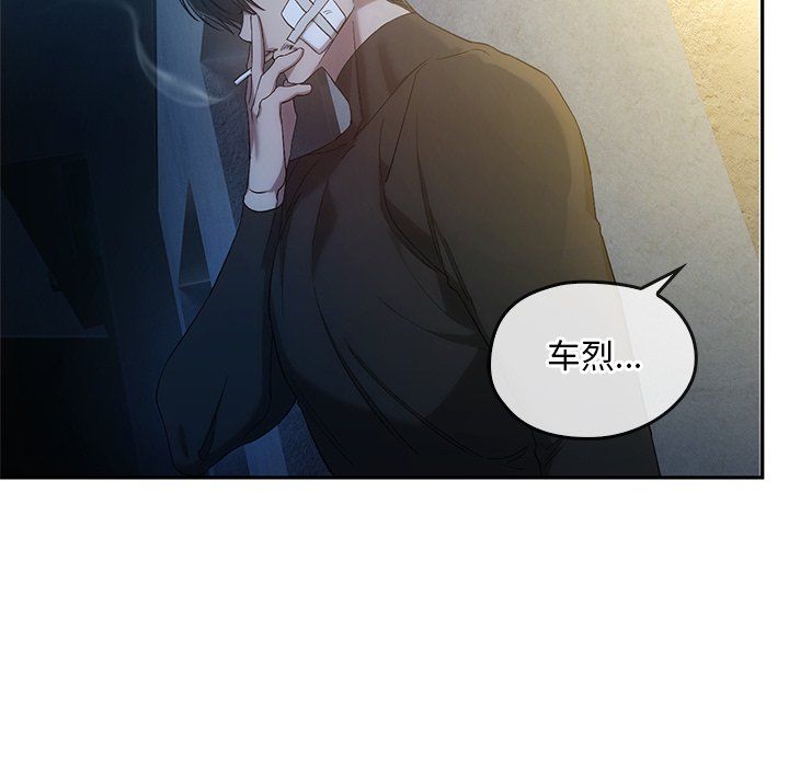 转世续缘第24话