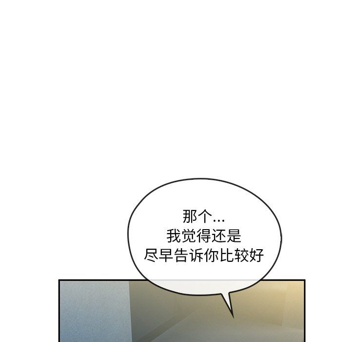 转世续缘第24话