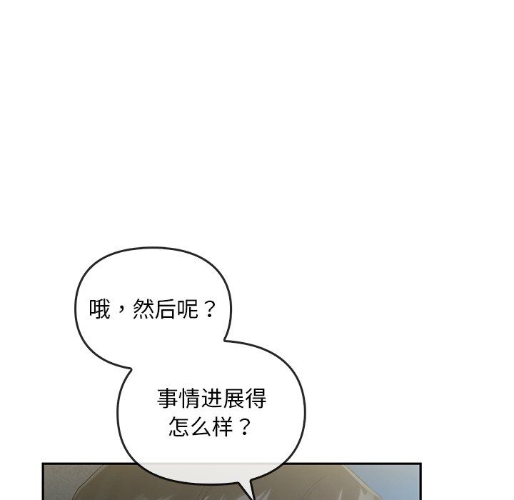 转世续缘第24话