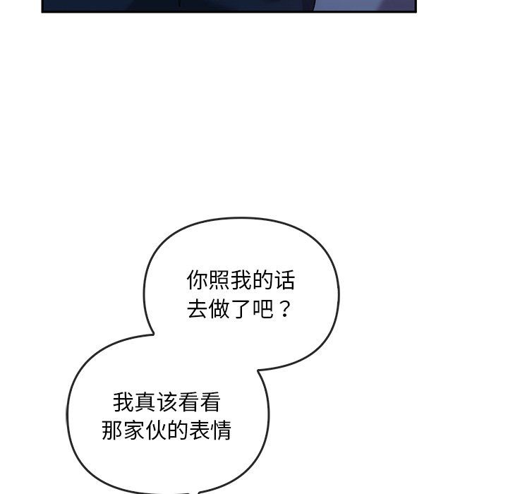 转世续缘第24话