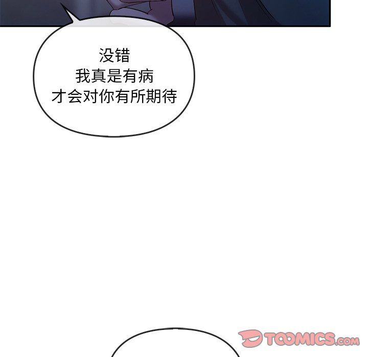 转世续缘第24话