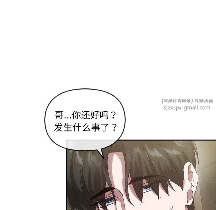 转世续缘第24话