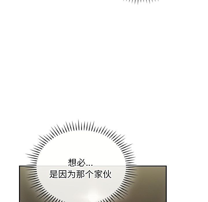 转世续缘第24话