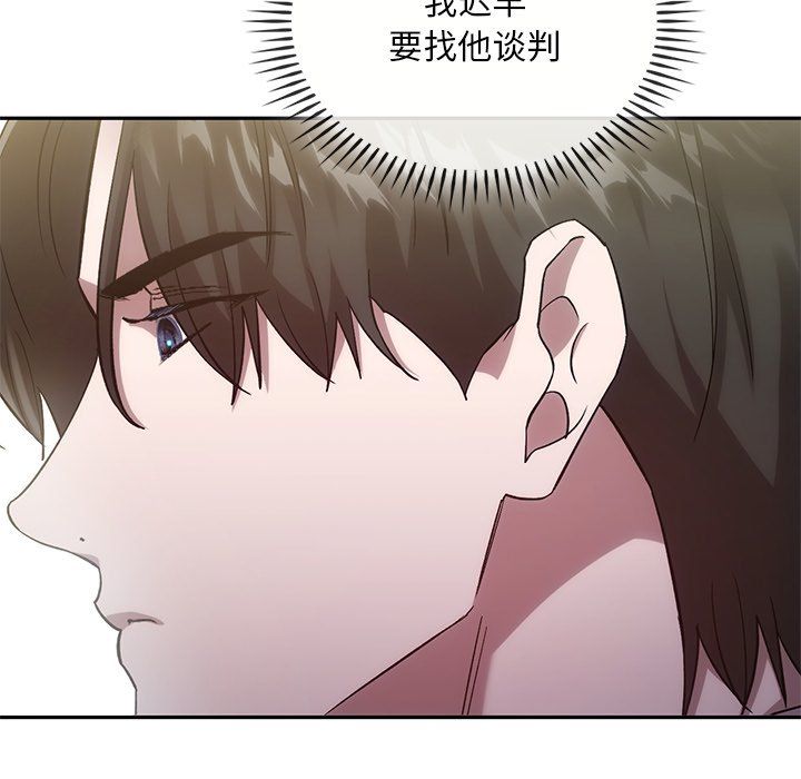 转世续缘第24话