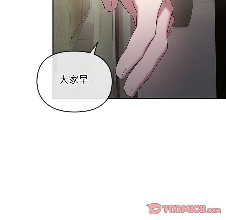 转世续缘第24话