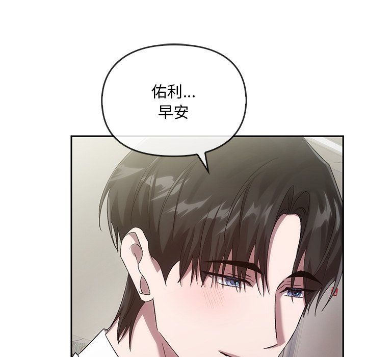 转世续缘第24话