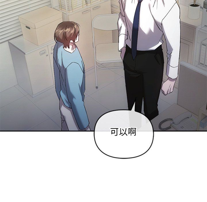 转世续缘第24话