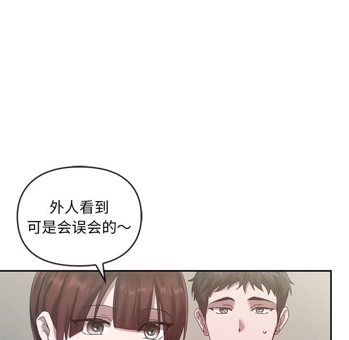 转世续缘第24话