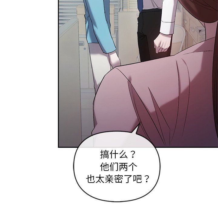 转世续缘第24话