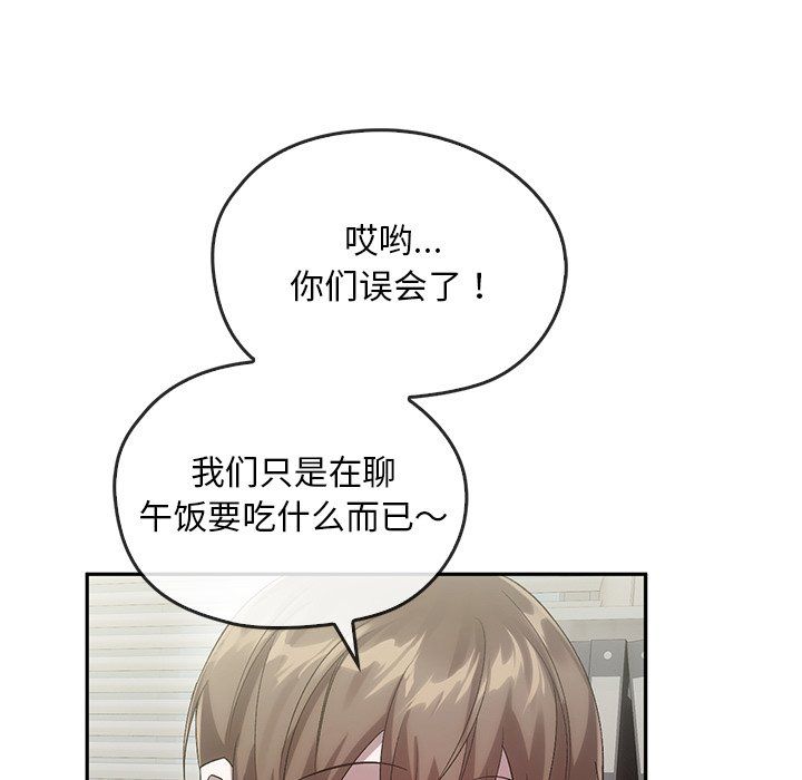 转世续缘第24话