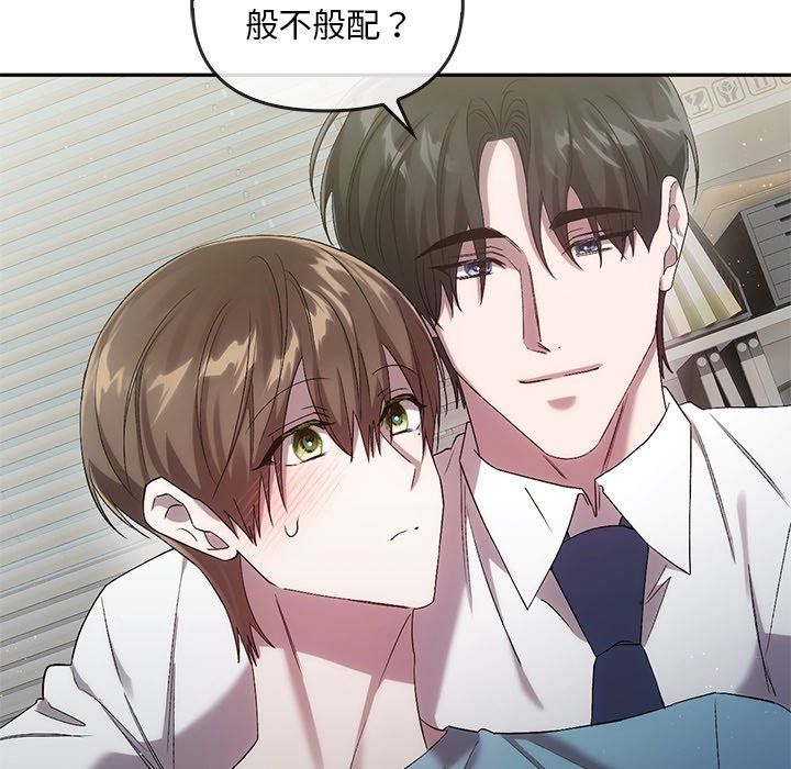 转世续缘第24话