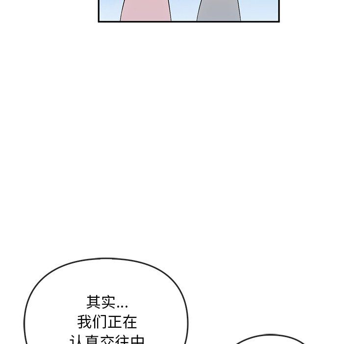 转世续缘第24话