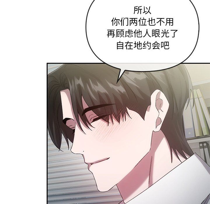 转世续缘第24话